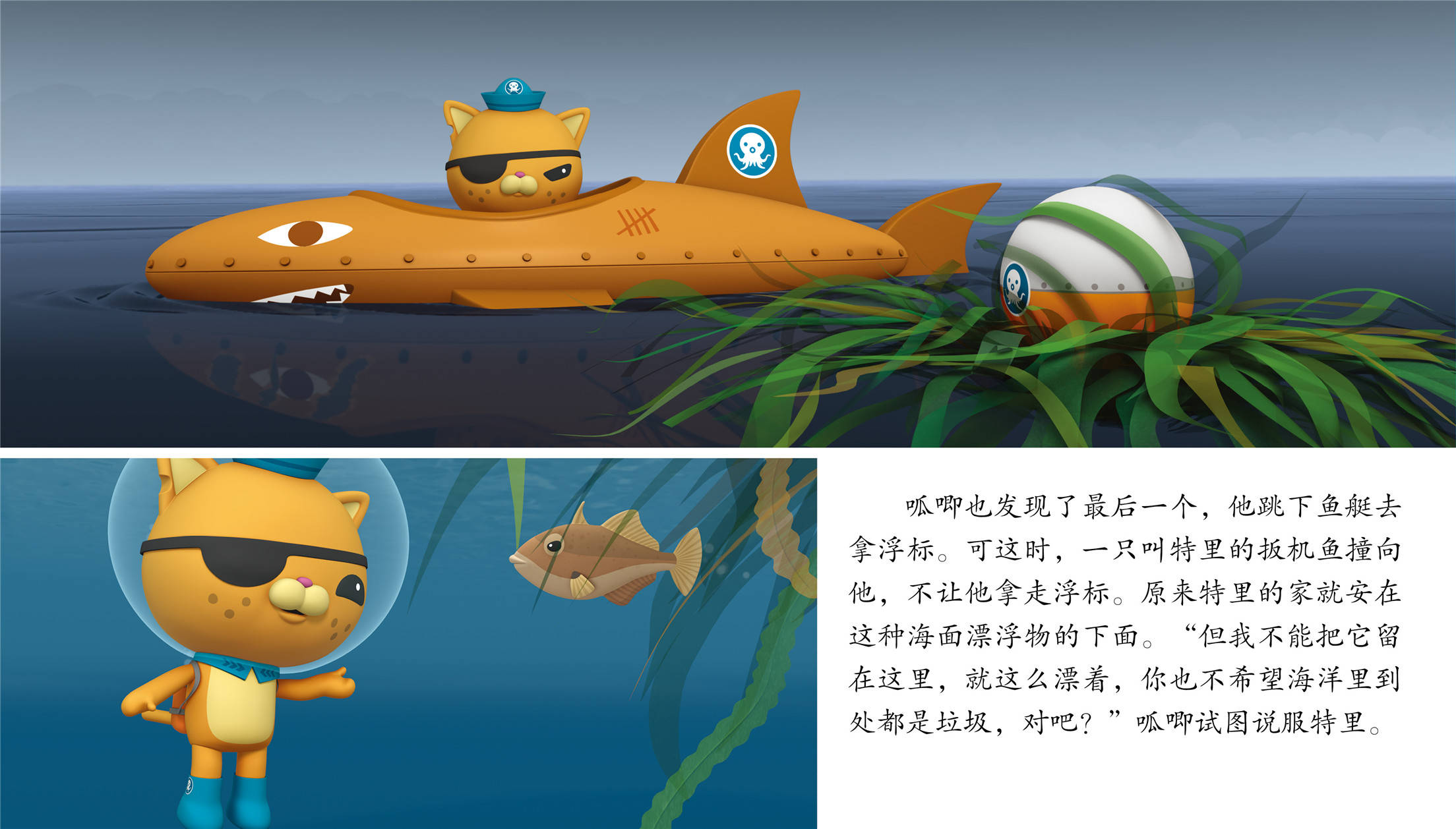 鱼儿视频大全儿童1-3岁 125895f313364ffbb33f596deed203a2.jpeg