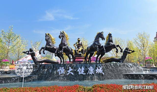 1,先来看看环境和交通 双轨交汇,有山有水 重庆恒大健康城位于江津