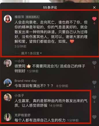 原创杨丽萍首度回应不生孩子争议：我自己认为过得好，我没伤害他人