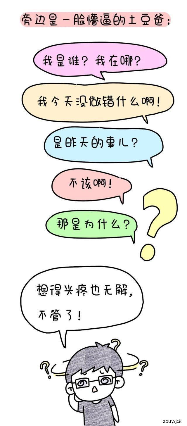 原创夫妻吵架后的24小时,所有女人都会做的一件事