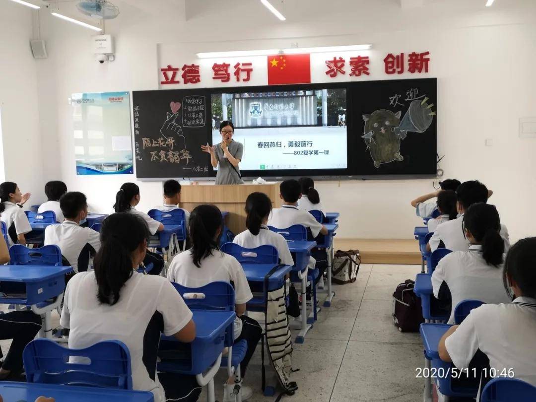 濠江华附高中将面向全市招生!各区县初中毕业生均可填报