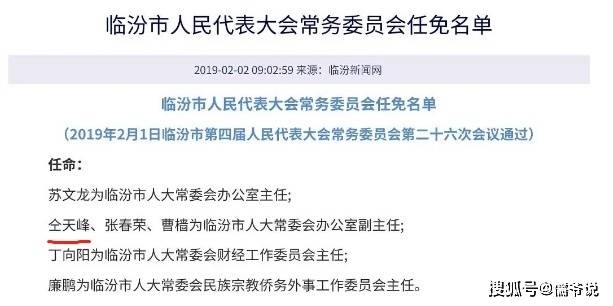 观点评论：各部门全都一问三不知，还会有真相吗？，仝卓事件进展让人意外