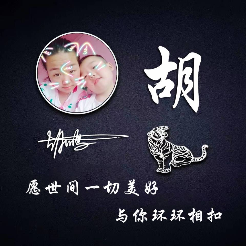 你的微信头像该换了,新款简约励志版生肖签名头像,请带走吧!
