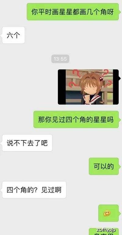 老王聊天 af81897c92304187a44add6a6b61266b.jpeg