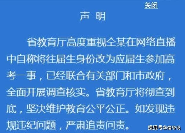 观点评论：各部门全都一问三不知，还会有真相吗？，仝卓事件进展让人意外