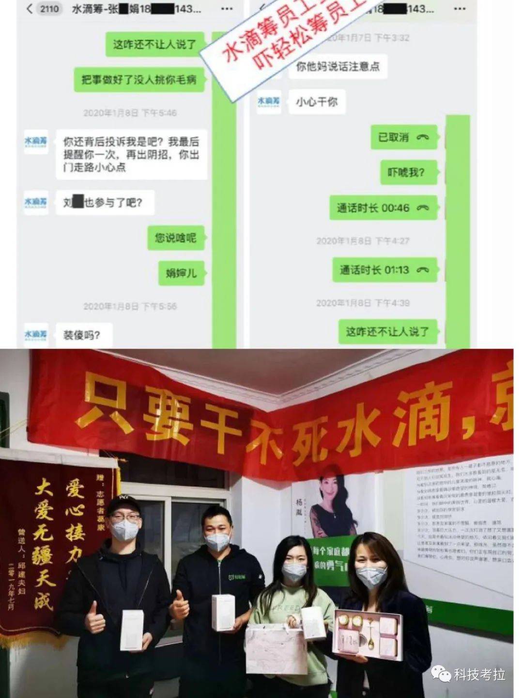 原创从团购代驾外卖到轻松筹水滴筹为什么互联网的线下人员爱打架