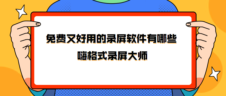 11ba8647cd3b47fbbfe3911727d3e042.png