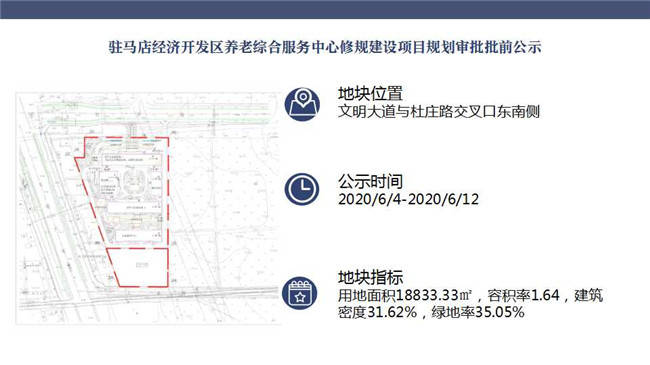 盘龙2020年GDP_荣昌盘龙机场2020消息(2)