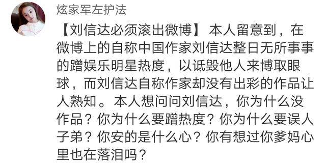 简谱白脸_儿歌简谱(3)