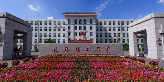 吉林长春最好的4所大学，榜首没悬念，其他三所也是实力强劲！