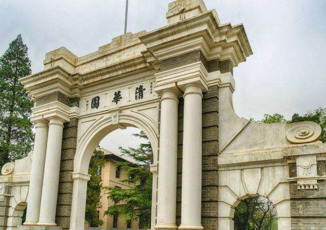 评价|清华大学雄居第一校友会2020中国大学全国创新争先奖排名