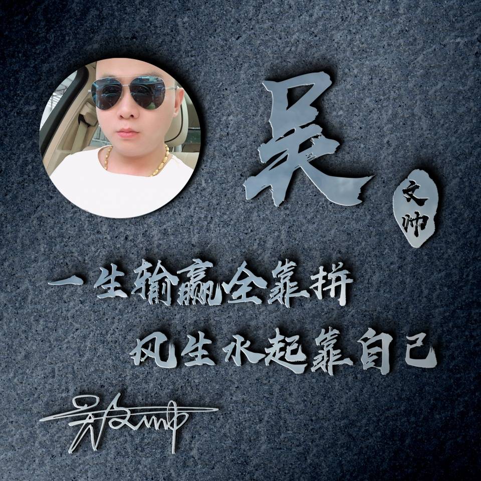 您要的微信头像已做好,2020经典3d简约高端签名头像,有你的吗?