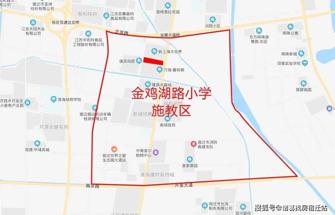 宿迁沭阳2020gdp_沭阳学区房划分2020