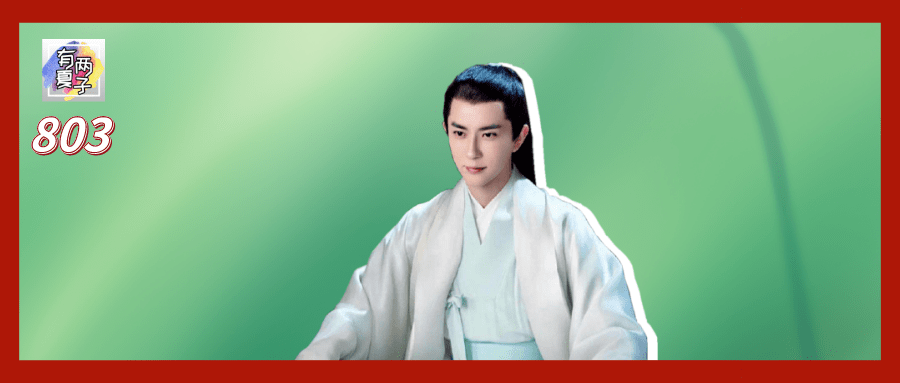 七颠什么成语_颠龙倒凤是是什么姿势