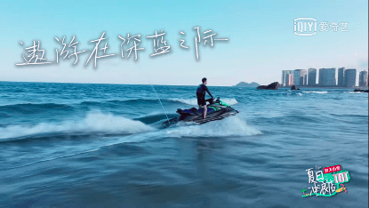 王一博冲浪翻车韩东君整垮节目组没想到夏日冲浪店是这样