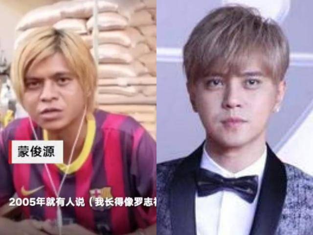 普通人撞脸明星有多像?
