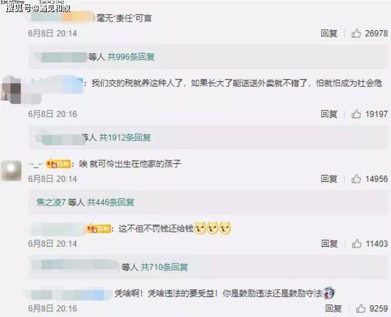 90后夫妻生9子深居山林后续:每月每人350元补助,已入住扶贫房 90后夫妻生9子深居山林后续:每月每人350元补助,已入住扶贫房