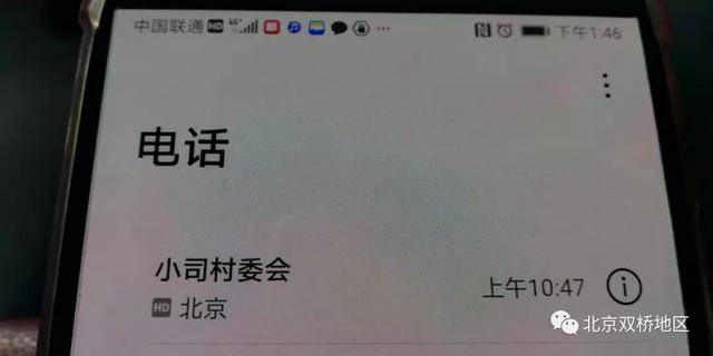 楼管庄村人口_角峪镇苏庄村人口(2)