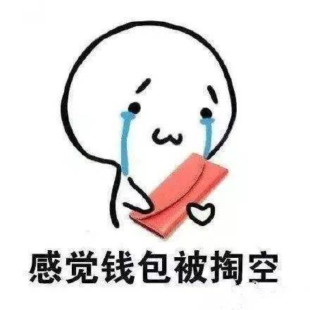 京东618可以不剁手,但损害了你的财富积累.
