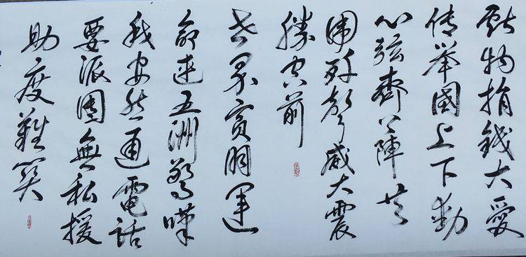 成语什么抗高歌_望海高歌图片