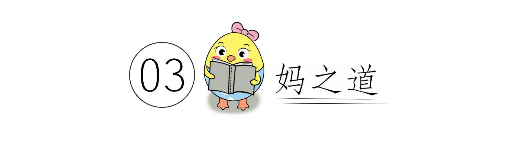 身高|孩子是不是难长高？家长做好这几点，娃多半能超越爹妈父母不高