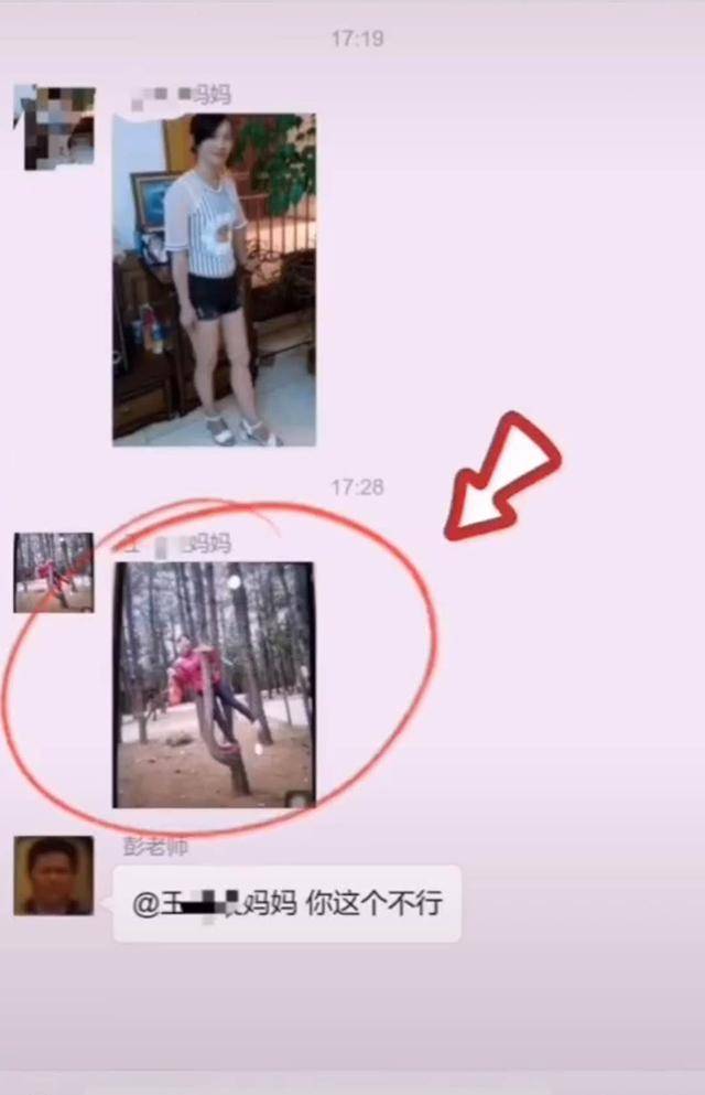 妈妈们在家长交流群里“晒照”，看到第3张，老师当场就不淡定了