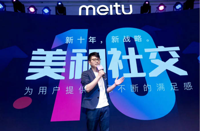 原创市值蒸发八成、连年亏损，水逆的美图靠“变美”艰难自救