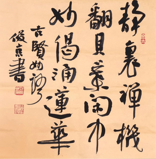 a9553045b87142d4920901f251a07f23.png