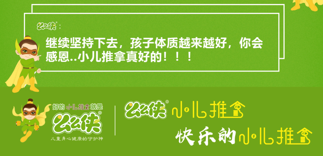 宝宝|宝宝的辅食，不需要加糖为什么说