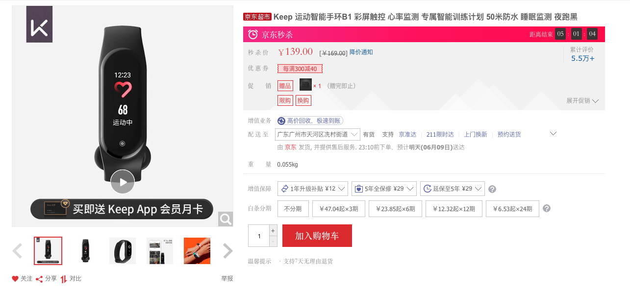dcfa360aade246d58e774ad4e7a6db0f.png