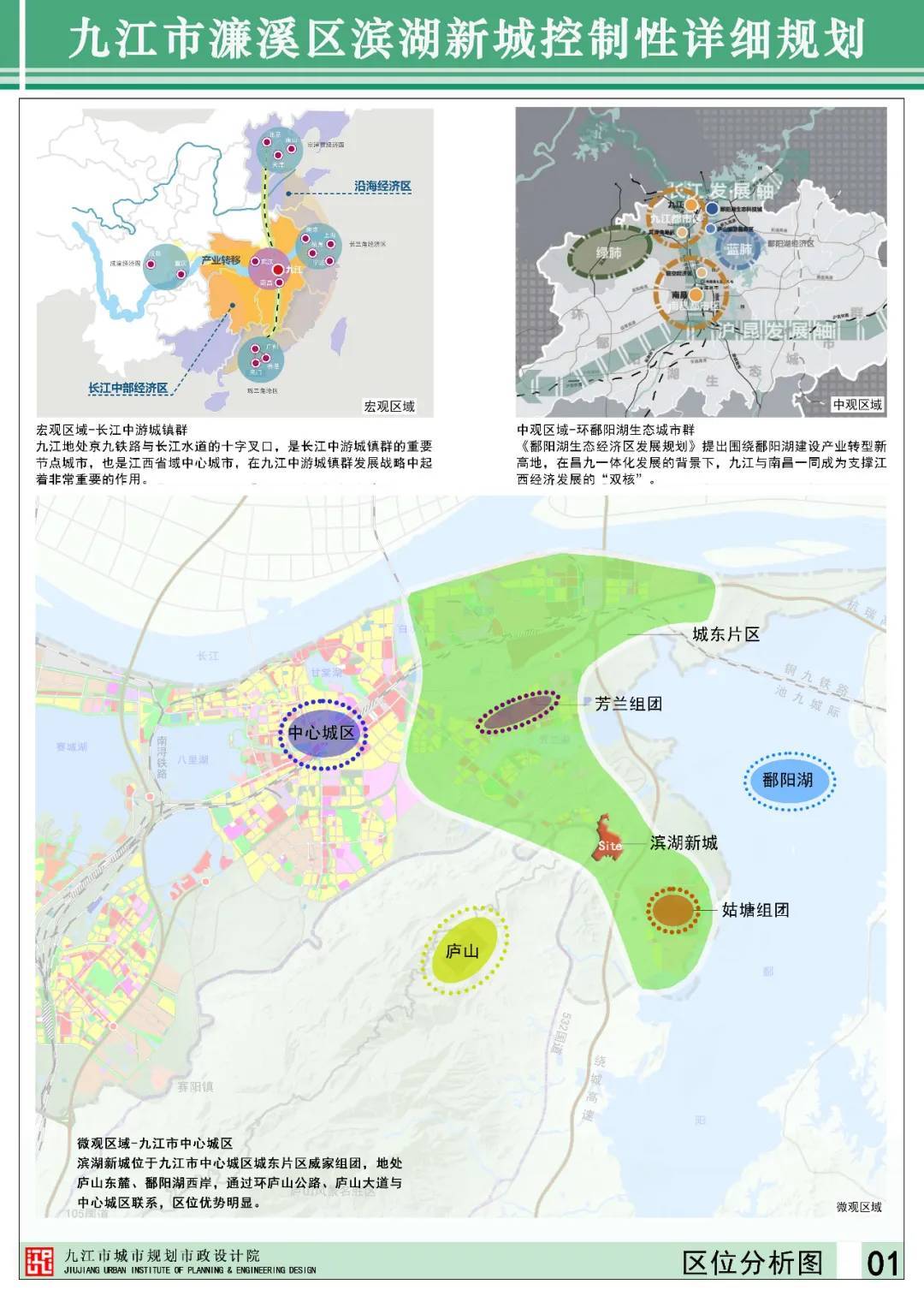 九江市区人口_九江市区照片(3)