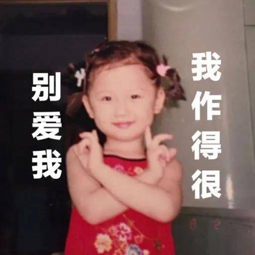 怎么说话不会被讨厌 eff3232cbffa4947b7c7f80b8c1ba2f3.jpeg