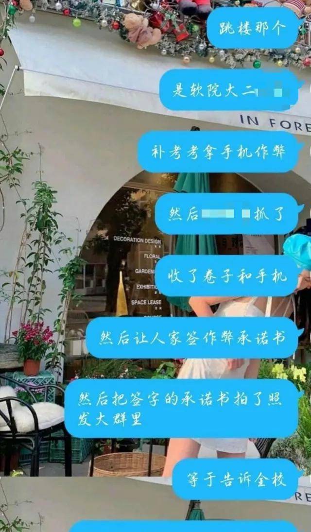 山西作弊考生坠楼，谁来教会孩子有尊严地跌倒？