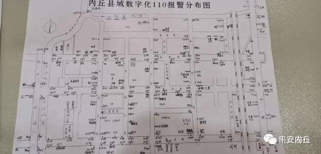 内丘县城数字化110报警分布图