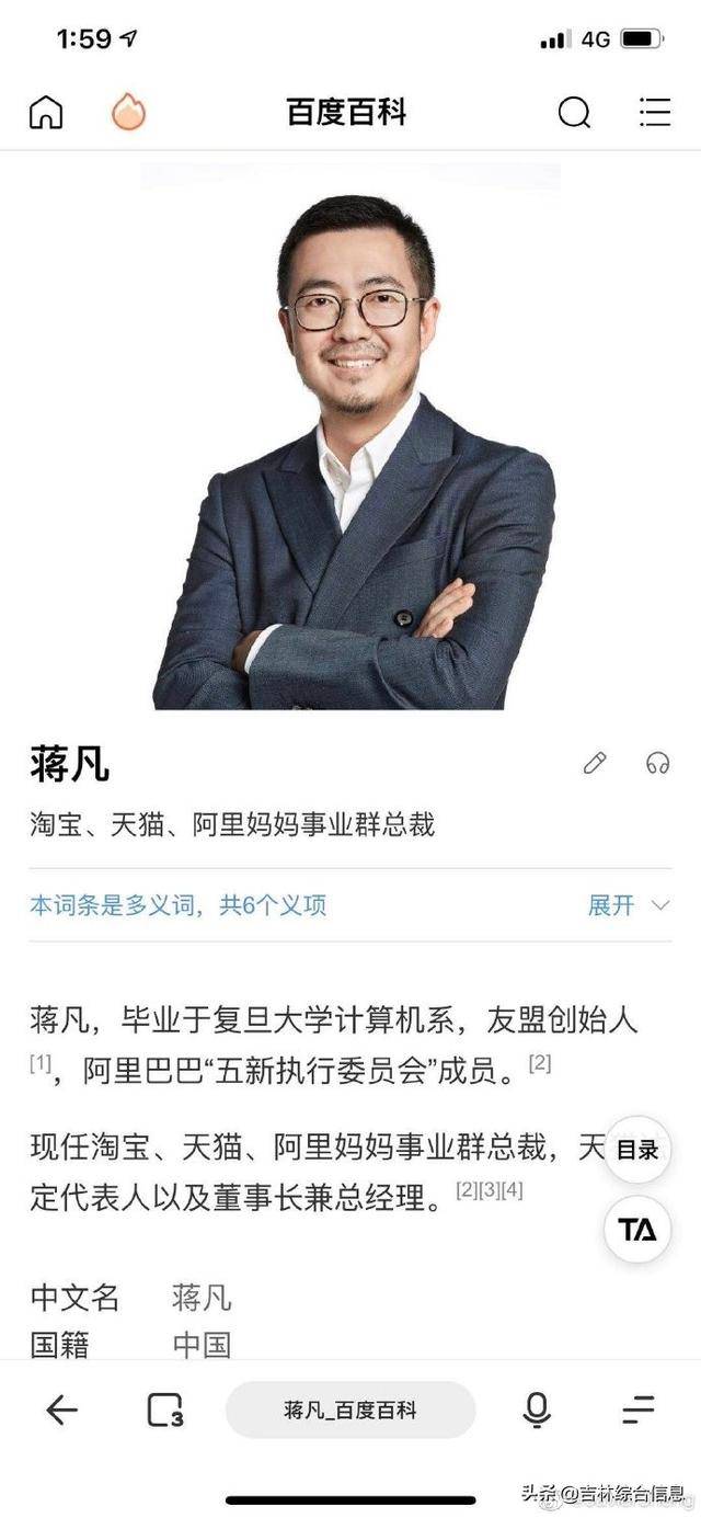 微博穿搭博主怎么挣钱提现_挣钱微信头像(3)