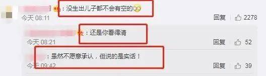 郭碧婷向佐结婚申请表流出！豪门这么久没名分