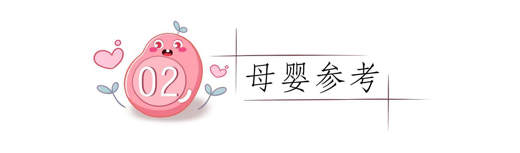 智力|妈妈做好了这件事，孩子智力发育往往会更好宝宝出生后6小时内