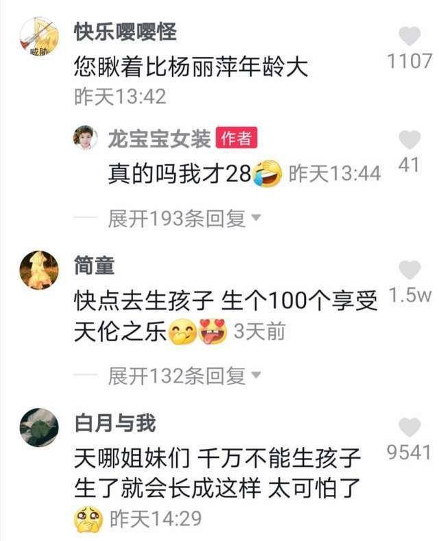 网络暴力事件的评论 48e0808d147142958cf0445a287a25e7.jpeg