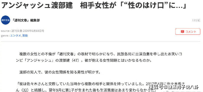 家暴 出轨 只因老婆不会收拾房间 佐佐木希摊上了什么绝世渣男