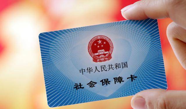 社保制度的完善，养老金的这3个变化要了解？这些改变要知道