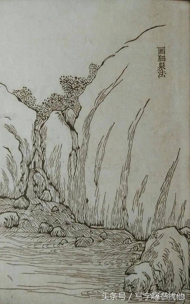 山水画15种画山泉瀑布波涛云海画法