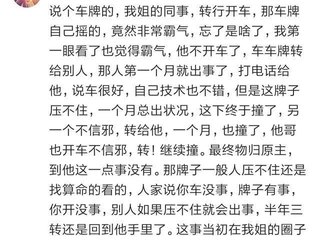 海龙简谱_梅河口海龙湖图片(2)