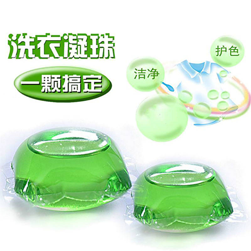 洗衣凝珠科普帖那些你不得不知道的事