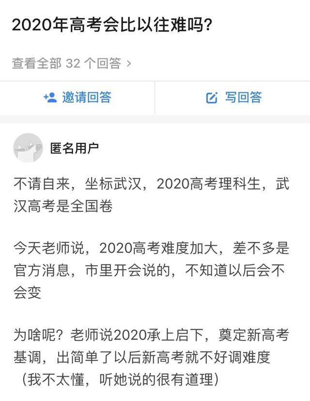 高考2020数学试卷难_2020龙岩市高考文科数学模拟试题(附理科链接)(2)