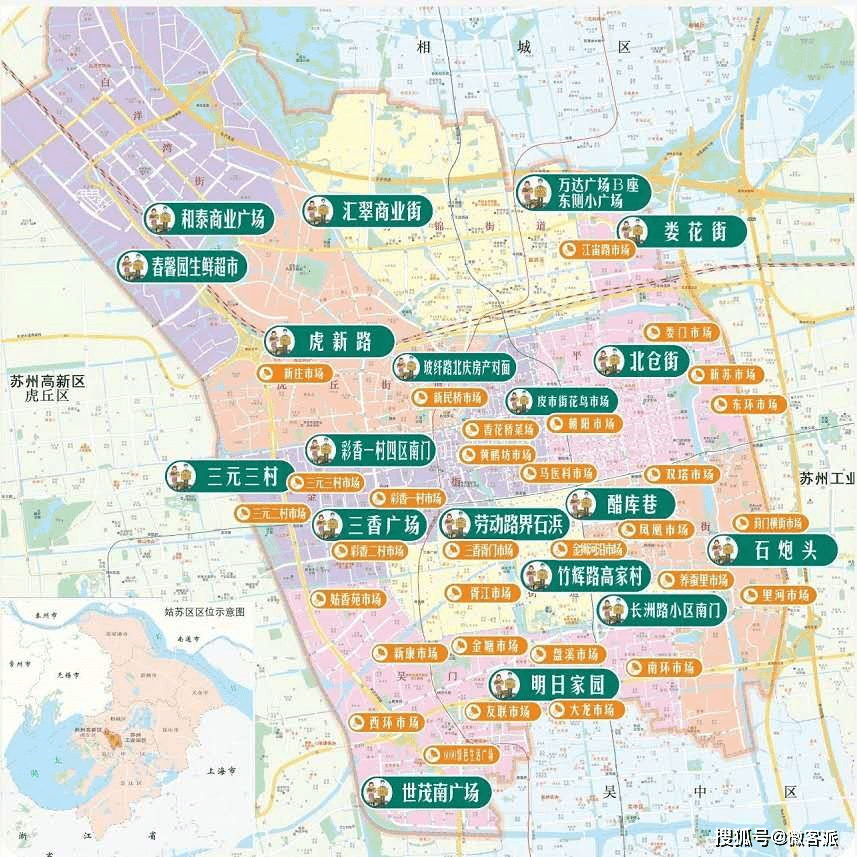 2020苏州人口_苏州各区县人口2020(2)