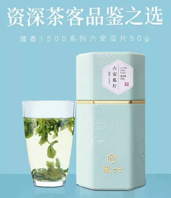 茶叶品牌排行榜前10名_茶叶排行榜前10名(3)