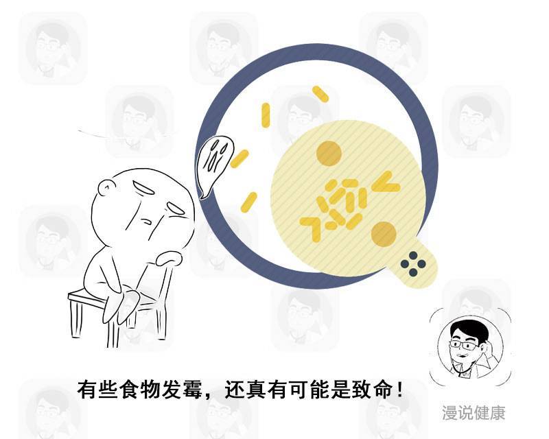 医生再三叮嘱：千万别再这样吃木耳了！真的可能会致命！真别忽视