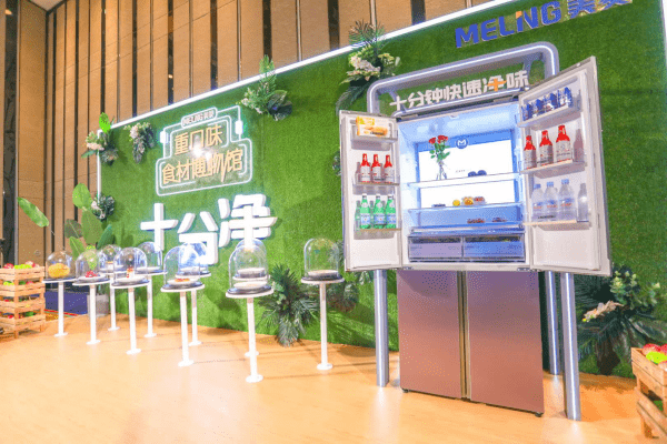 打造第三张行业名片 美菱十分净新品创造行业新纪录-家电圈官网