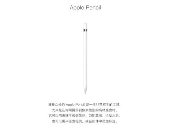 拼多多爆款汇总applepencil549元起switch售2599元