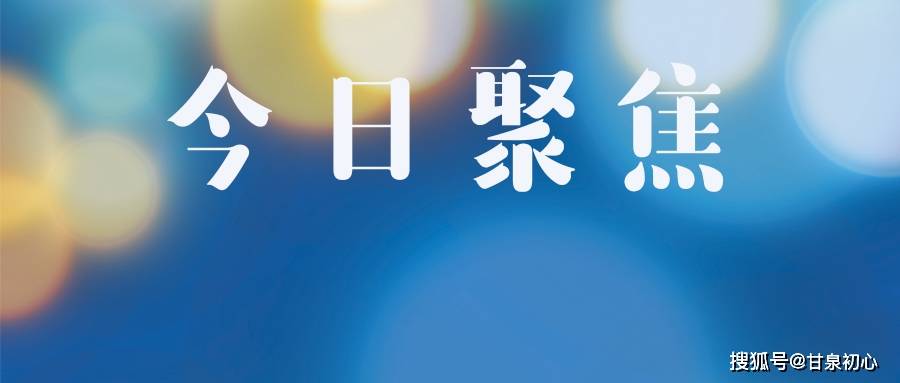 广西贵港高中2020年_贵港市华南高级中学召开2020年秋季开学准备布置会